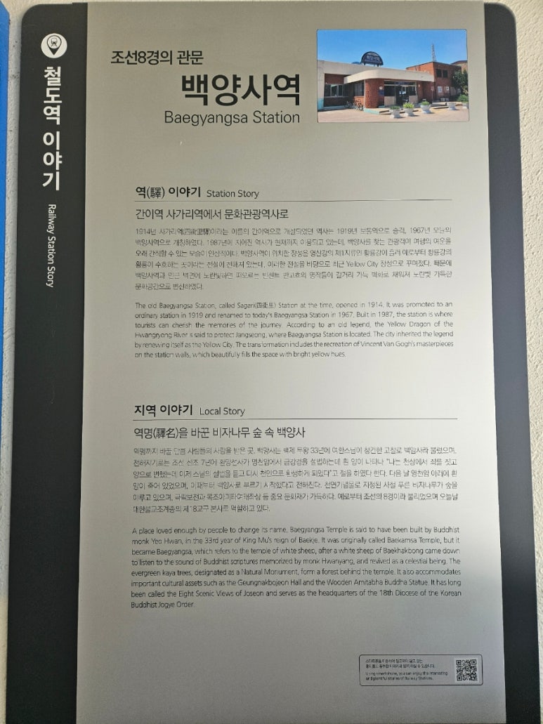 황룡시장마트 이미지