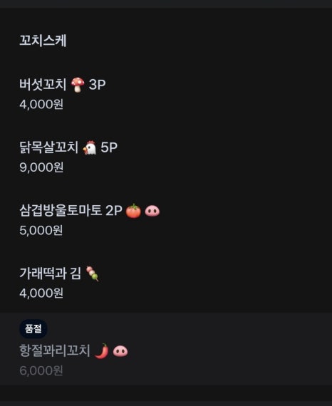영스케 이미지