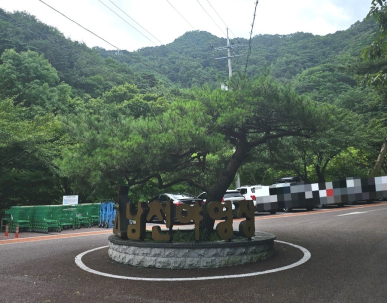 소백산국립공원 남천야영장 이미지