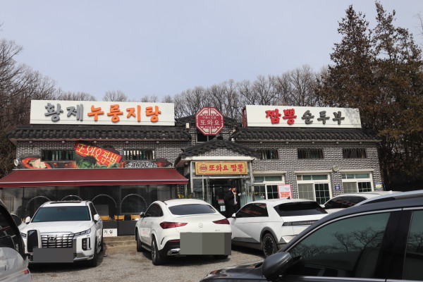 또와요짬뽕 이미지