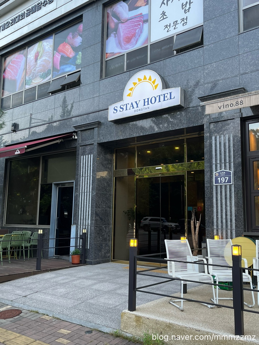 미스터 스시조 이미지