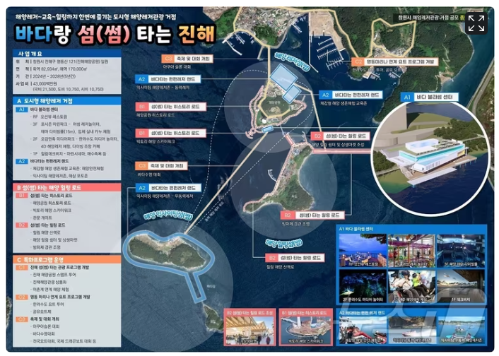 썸타는바다 이미지
