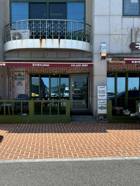 커피앤빵 이미지