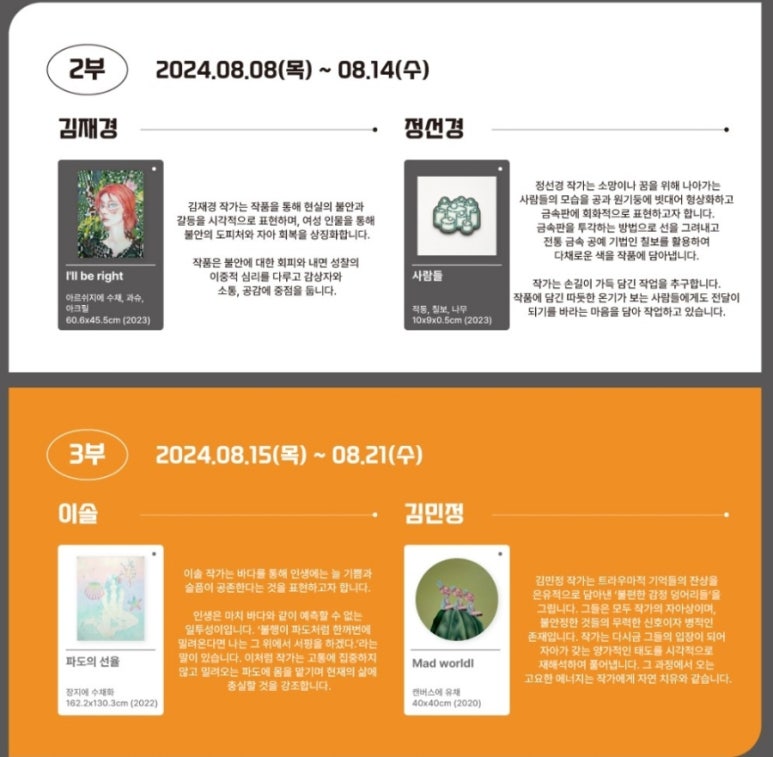 김김랩 이미지