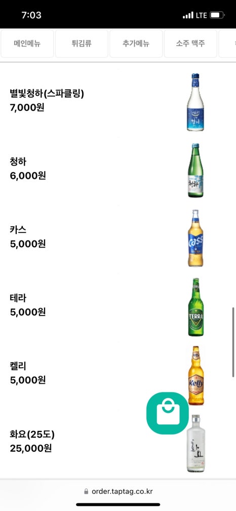 주유집 이미지
