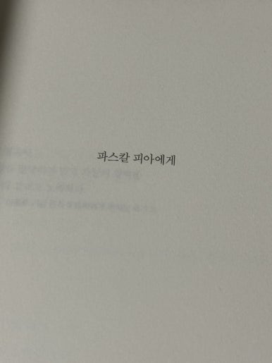 롱타임노씨 이미지