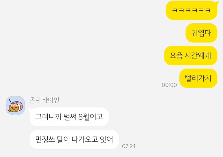 플랜다 이미지