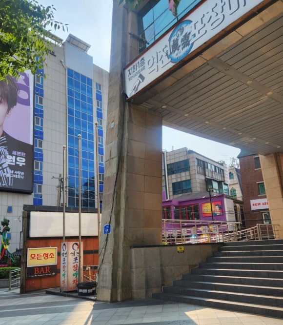 우미포장마차 이미지