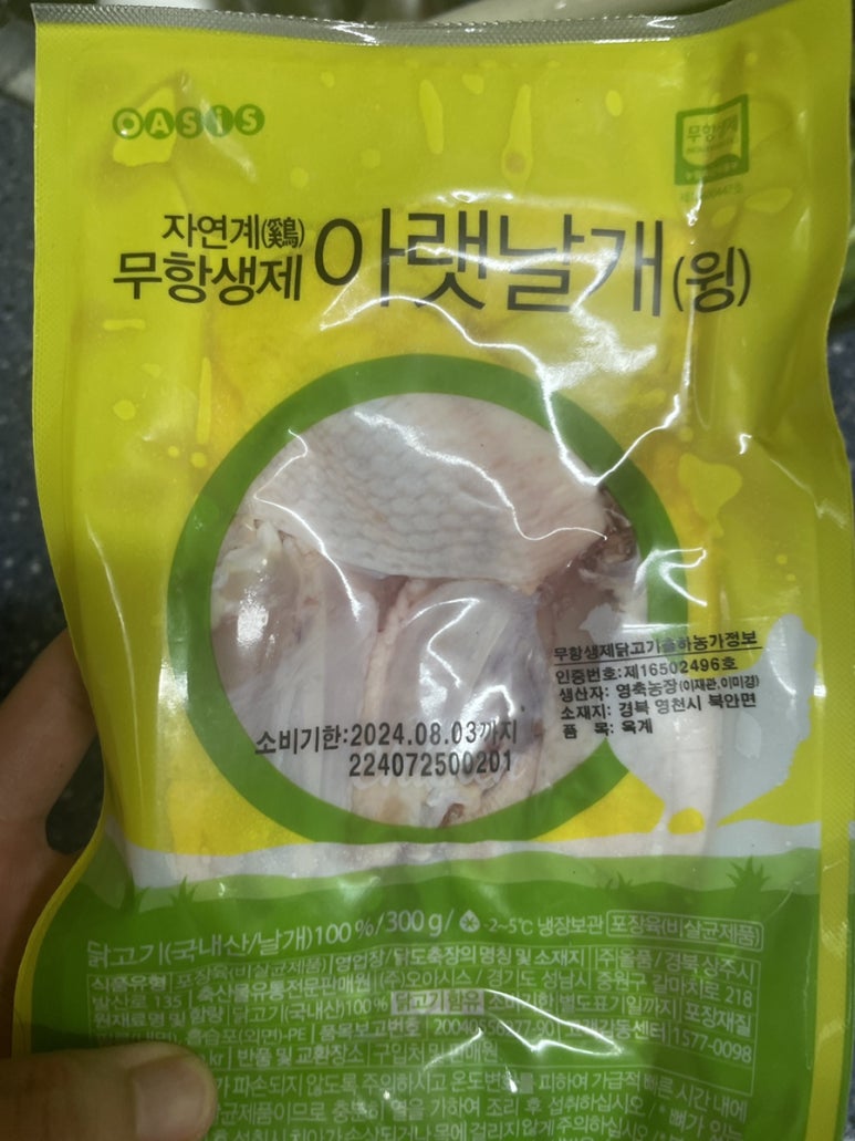 튀봉이 이미지