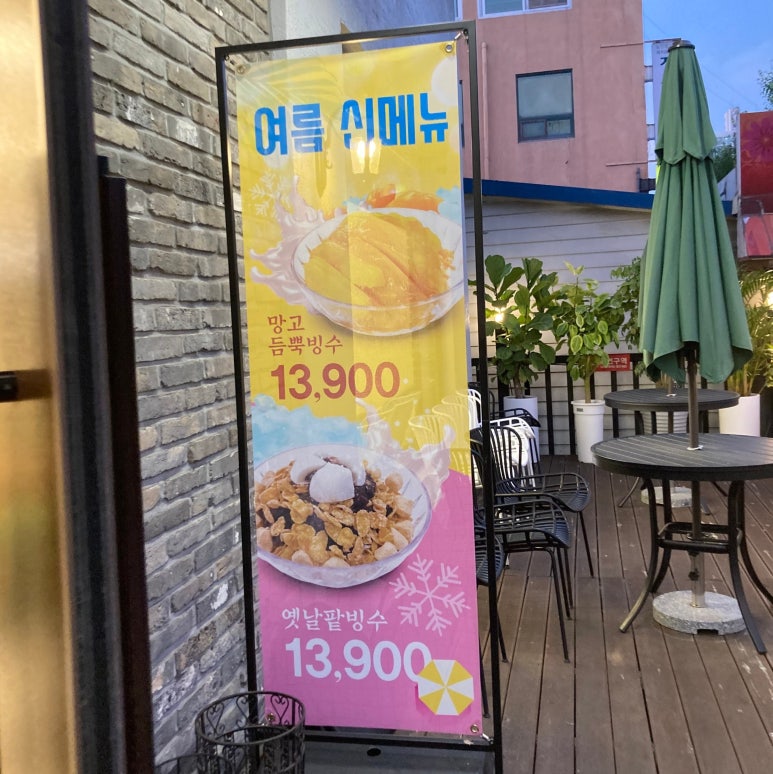 포르피노열세번째이야기 이미지