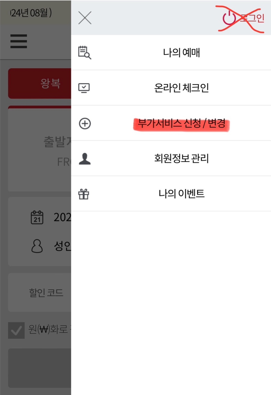 로그인투어 이미지