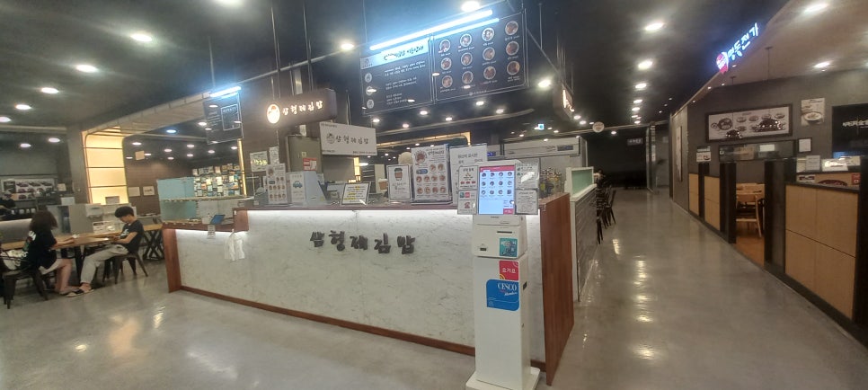 삼형제푸드 이미지