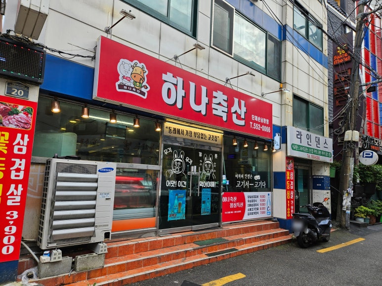부광축산 이미지