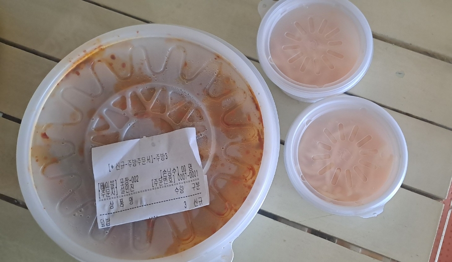 돗가비불쭈꾸미태장점 이미지