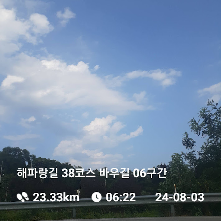해파랑길 38코스 바우길 06구간 이미지