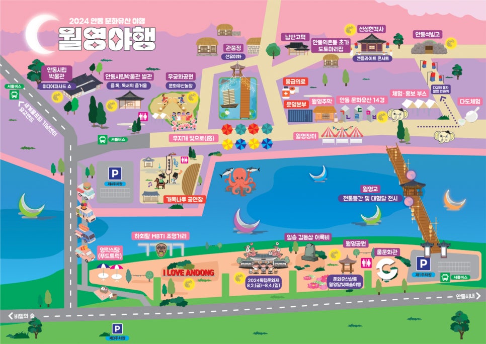 안동신찜닭 이미지