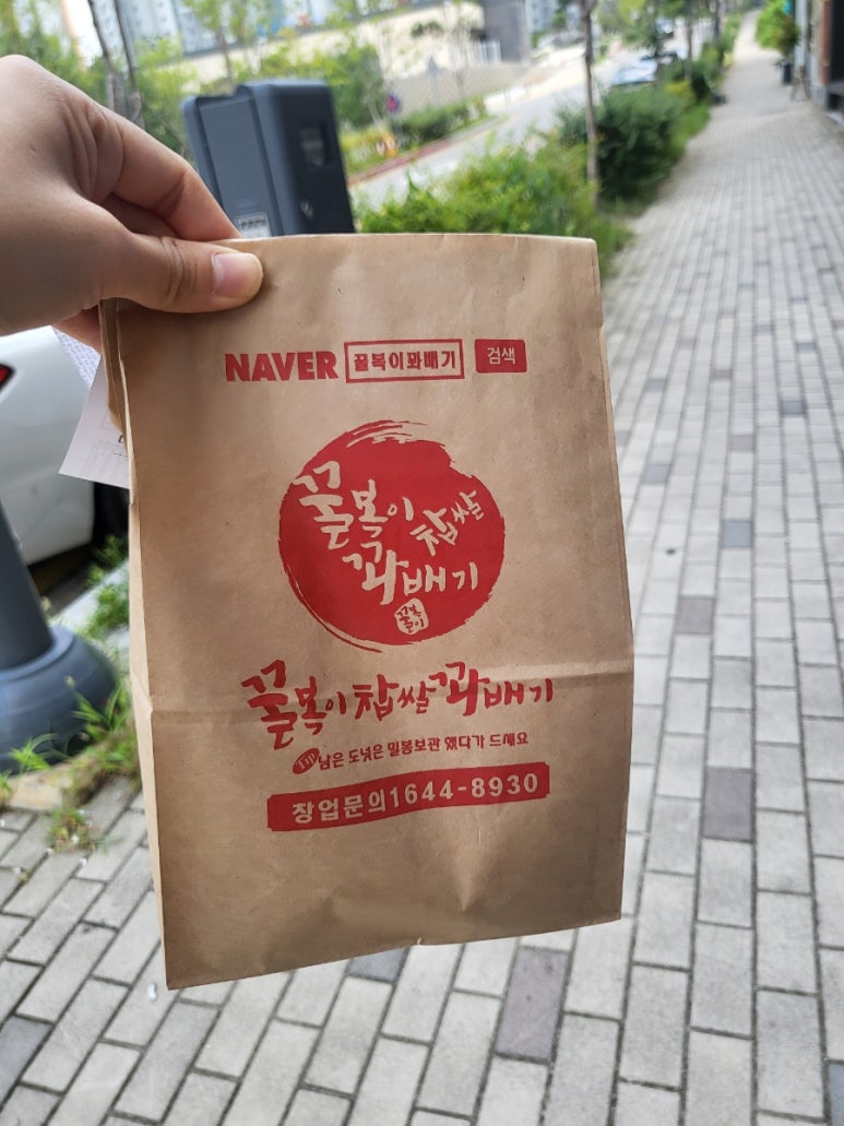 꿀복이찹쌀꽈배기도너츠 이미지
