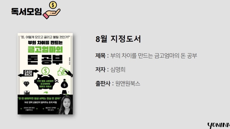 한가돈 이미지