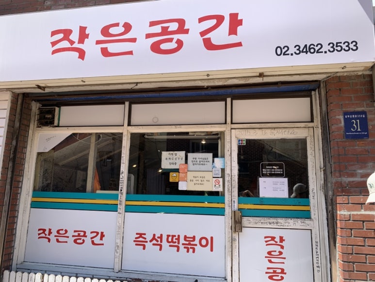 오프니 이미지
