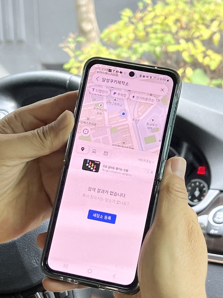 달쏭쿠키제작소 이미지