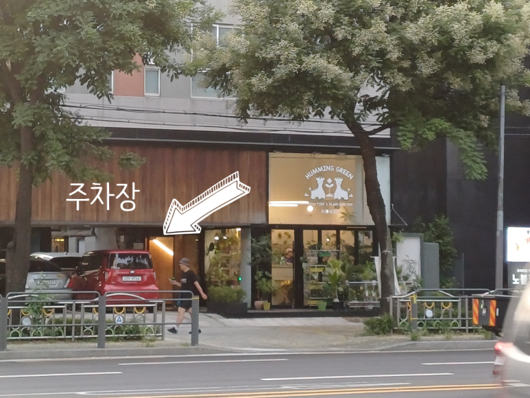 허밍그린 이미지