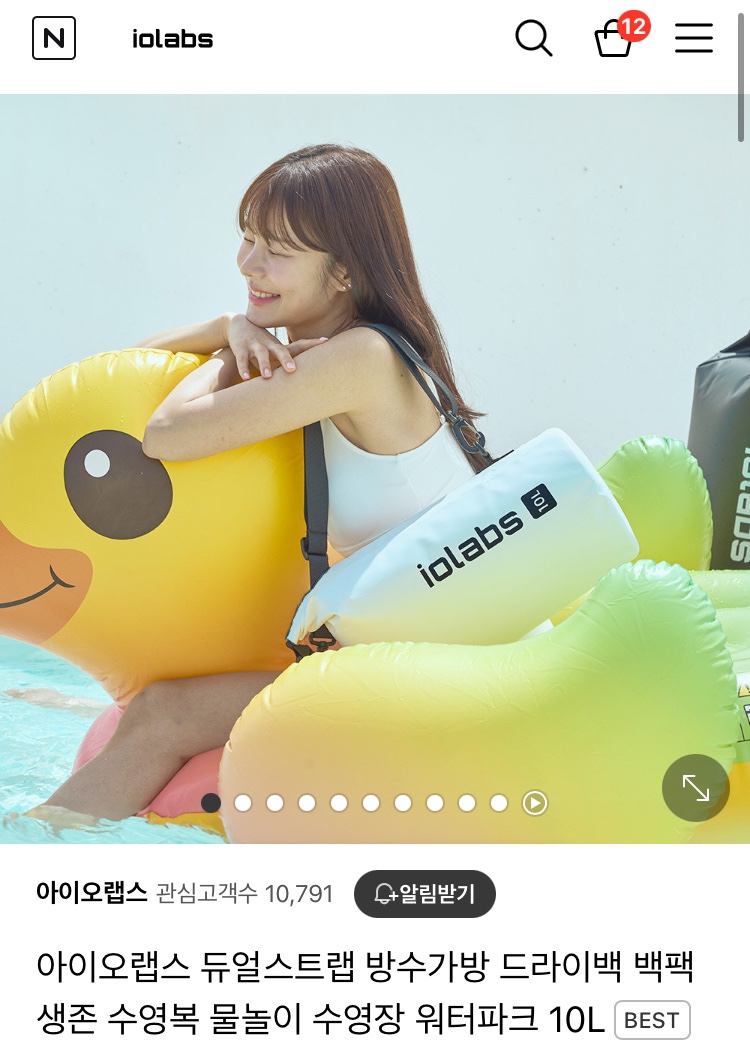 아이오랩스 이미지
