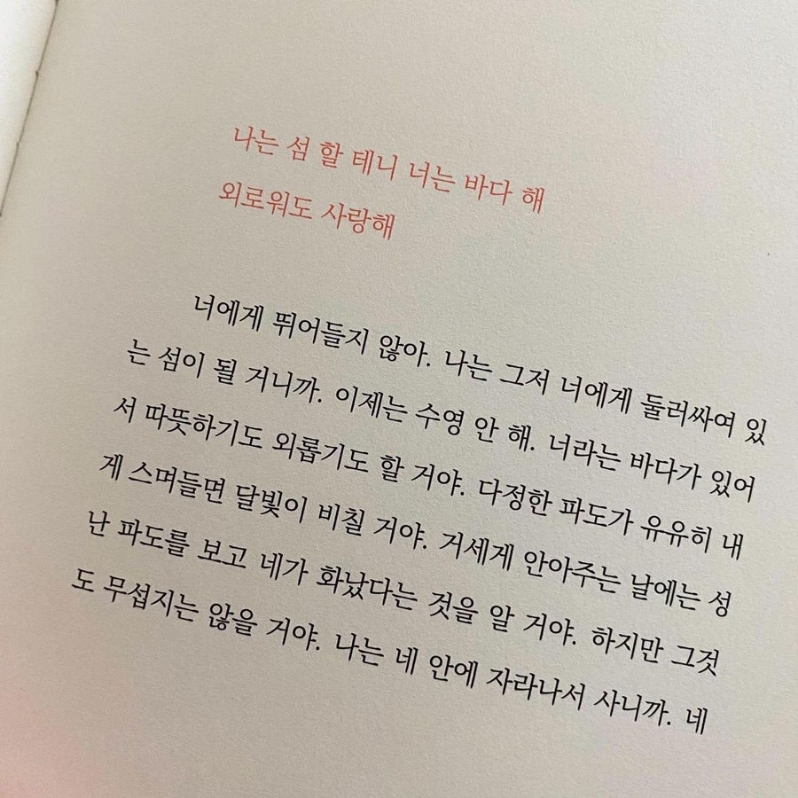 바다해 이미지