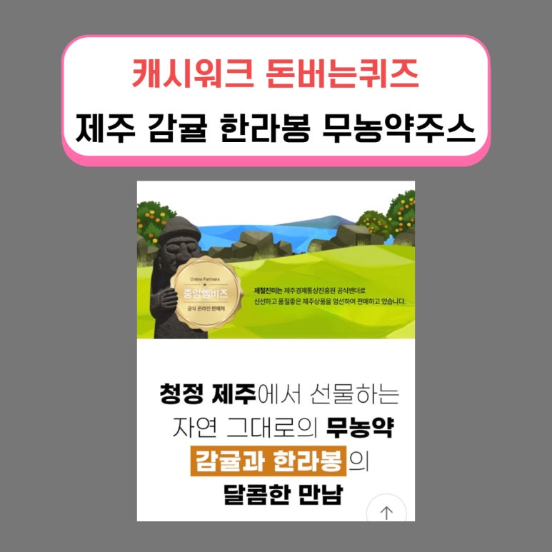 진미통상 이미지