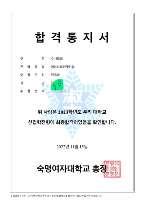 뮤즈피아노 이미지