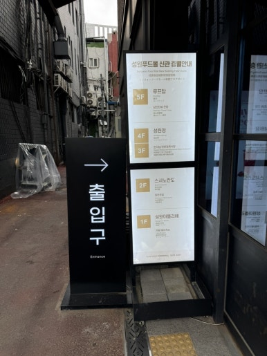 성원푸드몰 이미지