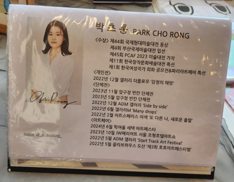 김김랩 이미지