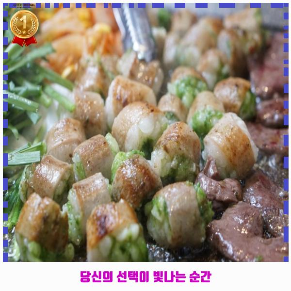 구들짱황소곱창 이미지