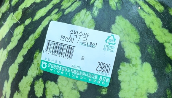 광양농협하나로마트용강점 이미지