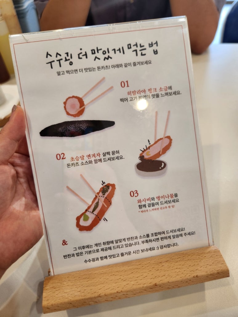수수하지만 굉장해 광주양림점 이미지