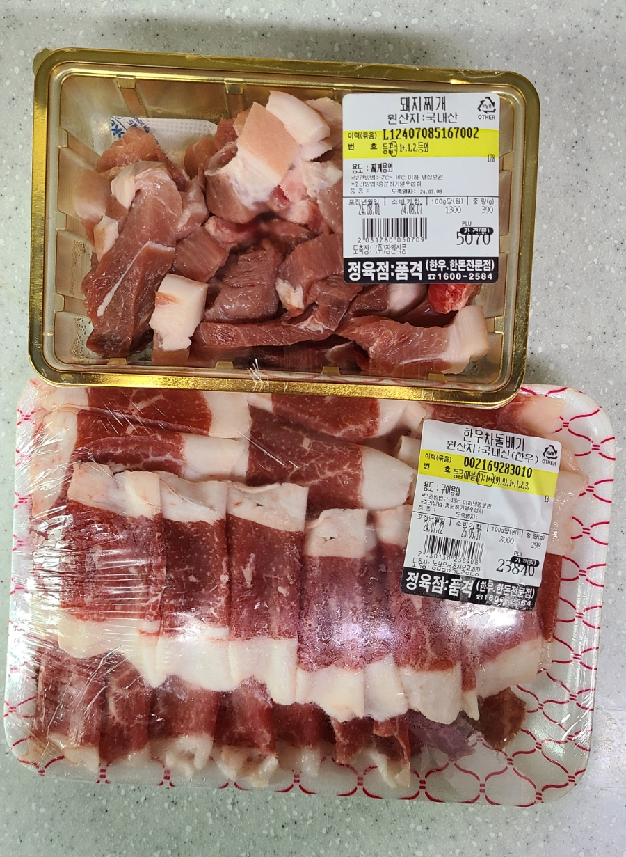 오빠다 야채과일 이미지