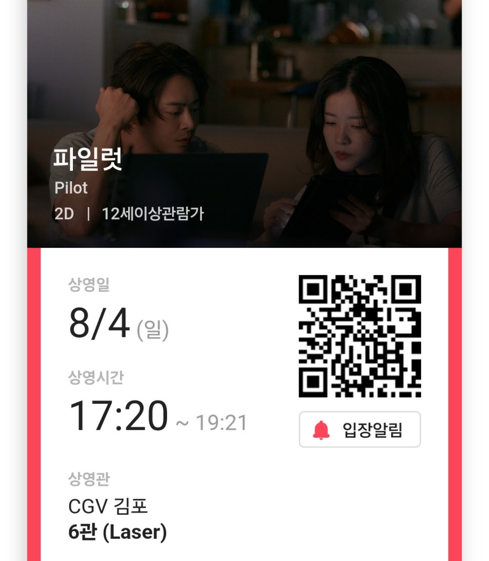 헤이정 이미지