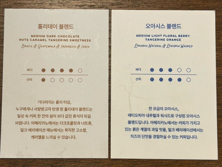슬로우드커피 이미지
