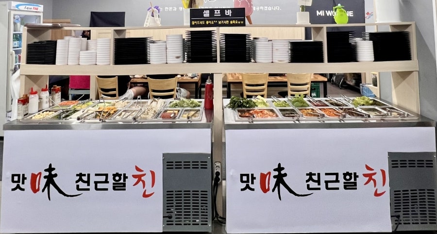 미친삼겹살집미우네 이미지