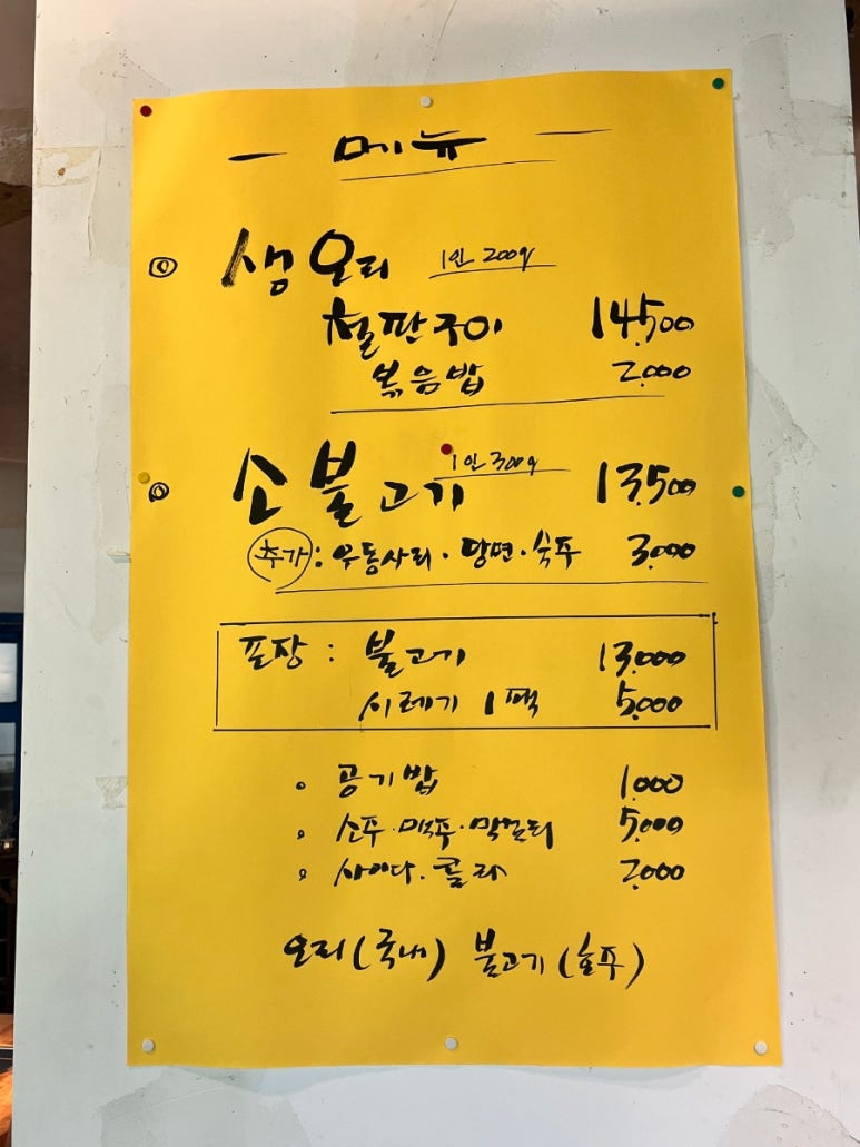 리버블루 예마당 이미지