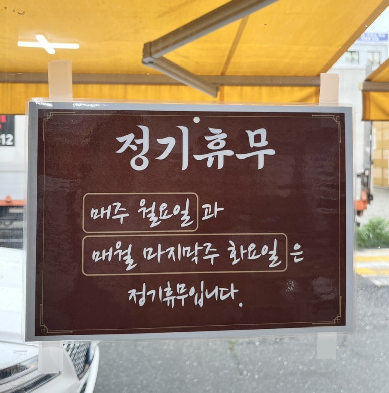 필짬뽕 이미지
