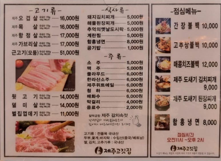 성북구청 이미지