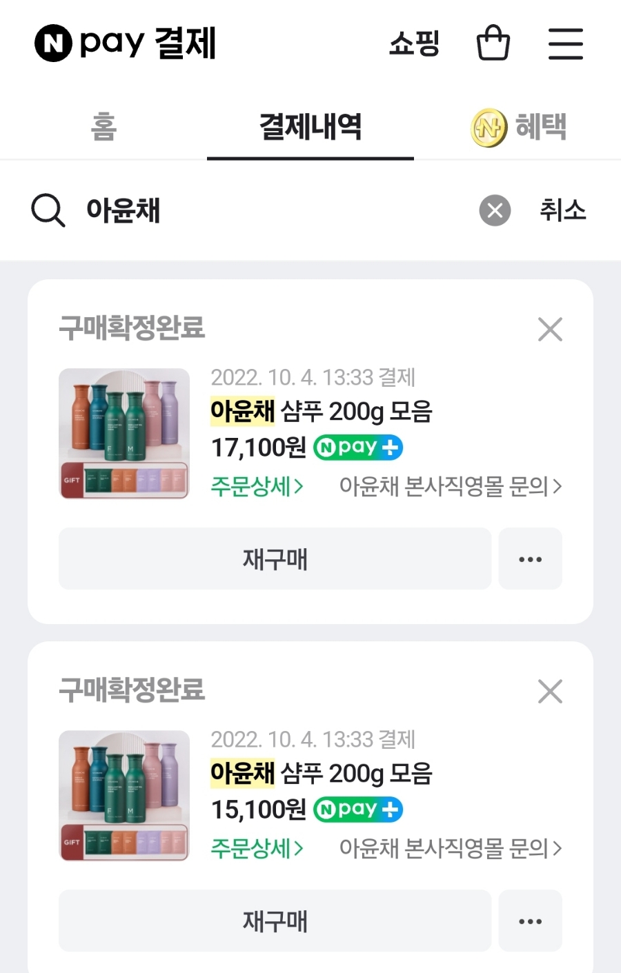 헤어살롱에이 이미지