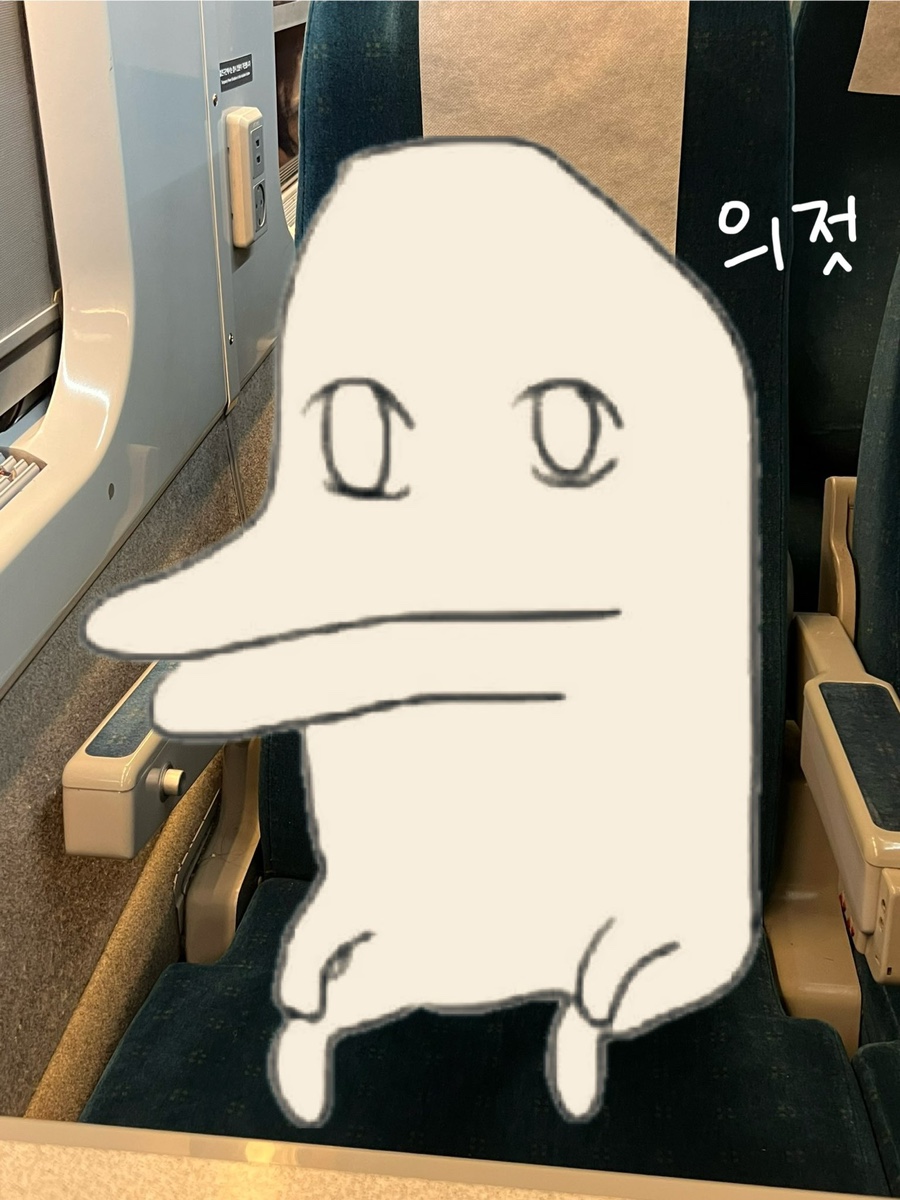세탁을부탁해 이미지