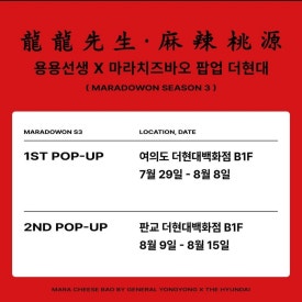 현대중국식품 이미지