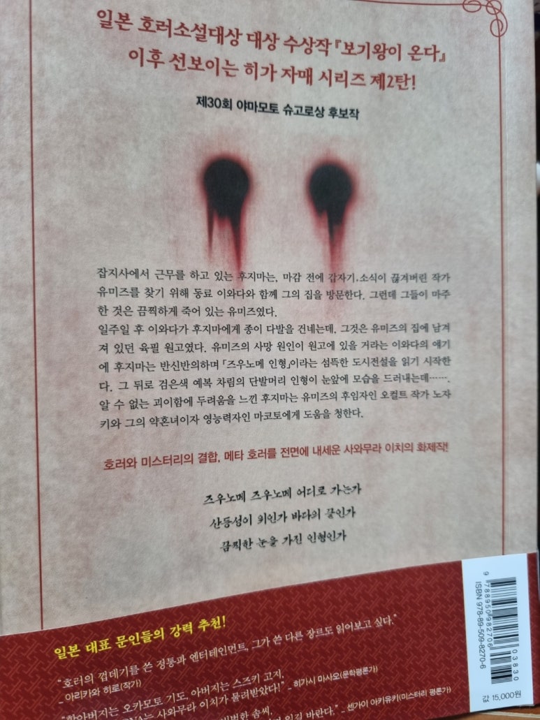 노메 이미지