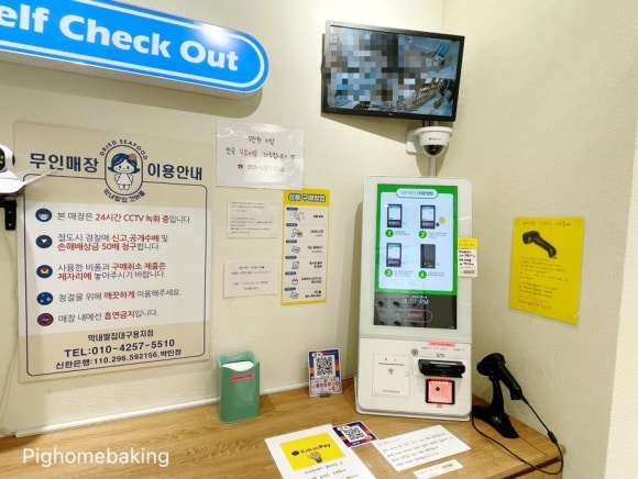 막내딸집건어물대구 이미지