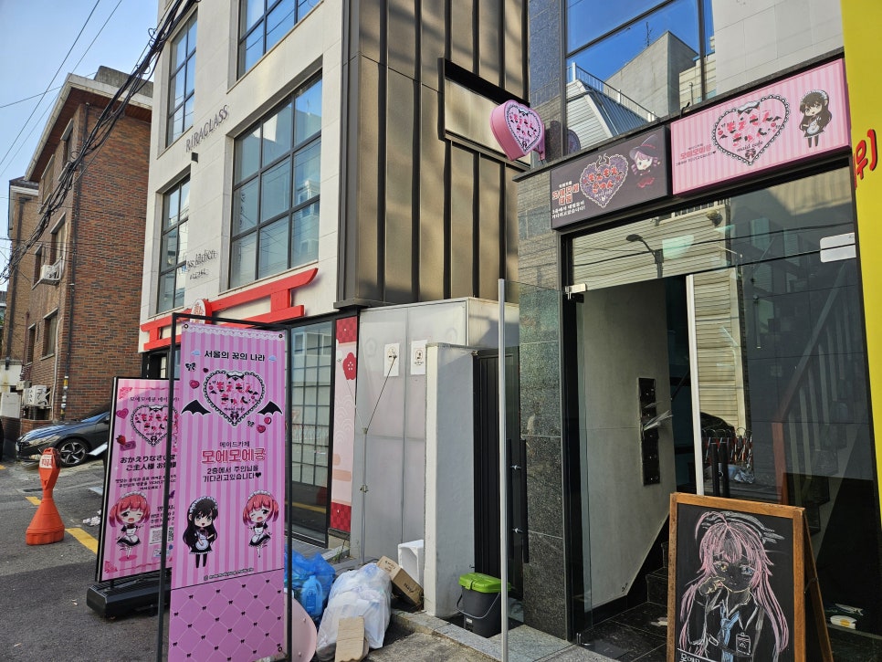 모에모에마츠리 이미지
