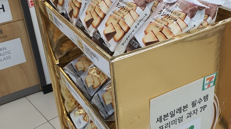 세븐일레븐 종로재동점 이미지