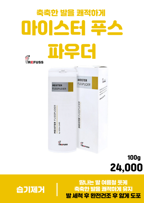레푸스 이미지