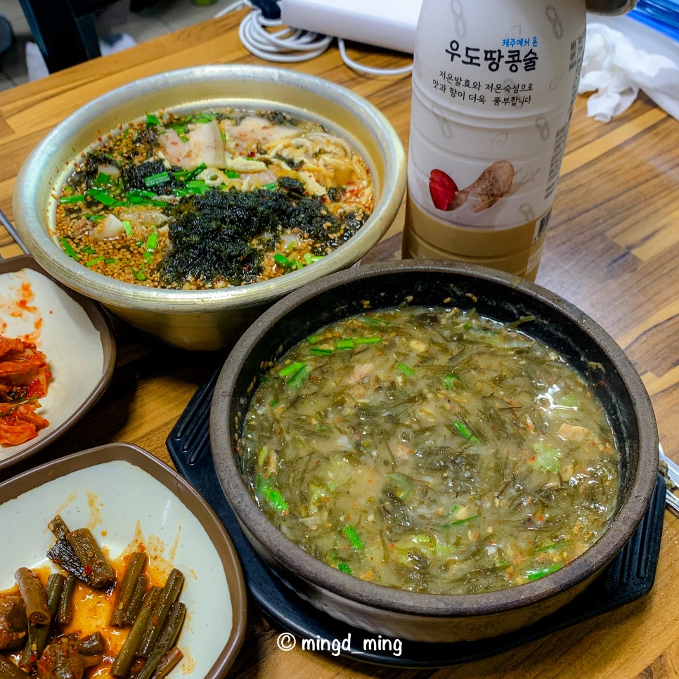고르멍드르멍 이미지
